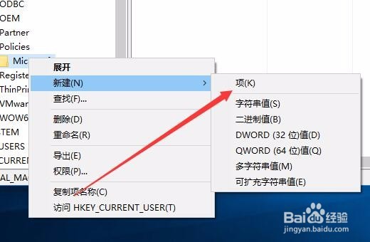 阻止下载Win10如何关闭gdge的SmartScreen筛选器
