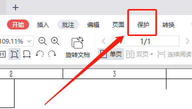 pdf如何设置打开密码