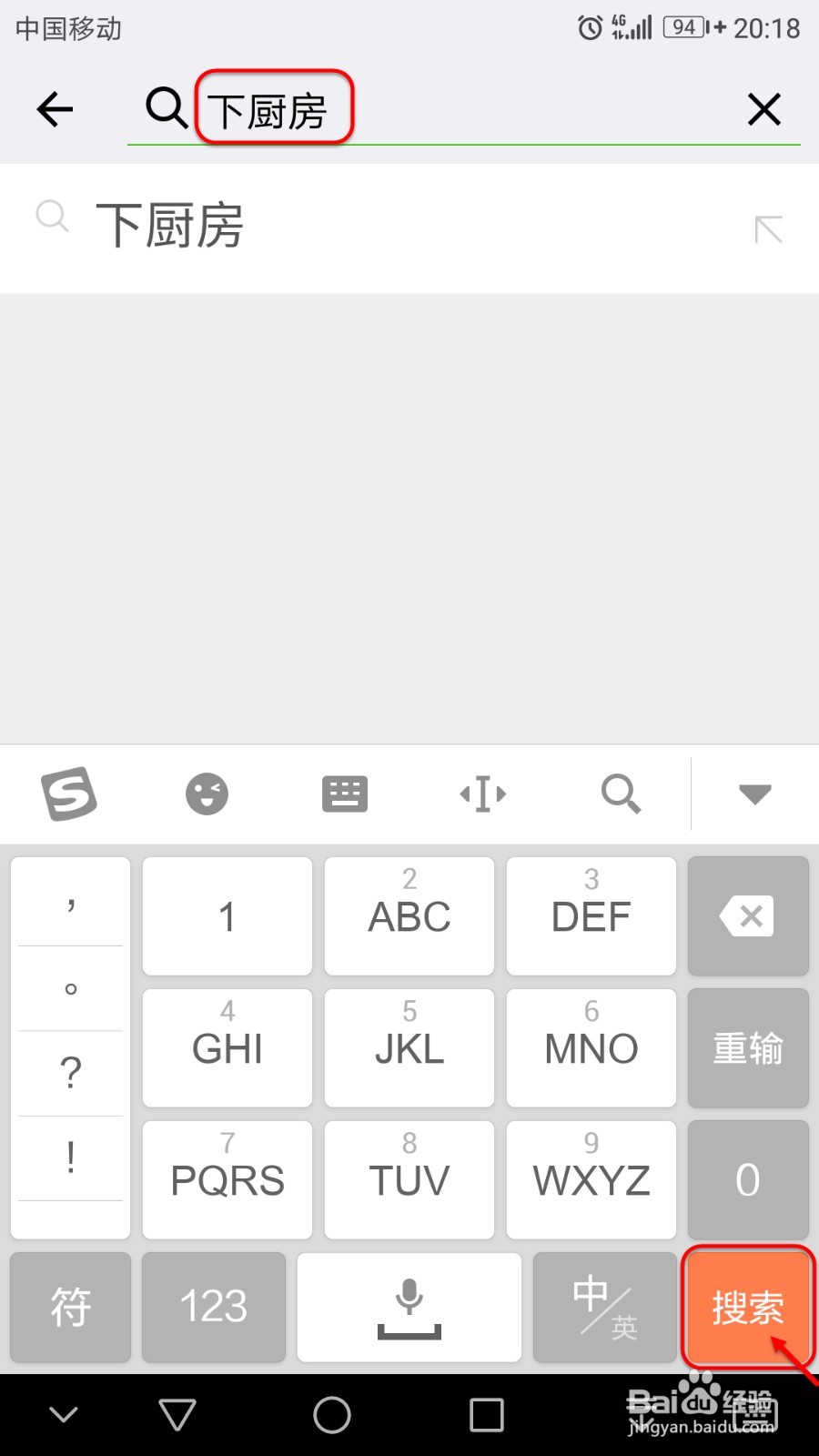 不会烧菜没关系，小程序教你如何做。