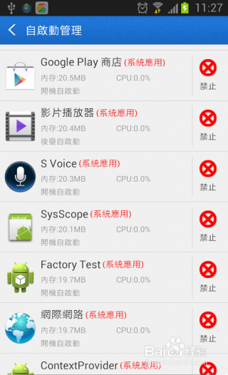手机耗电快怎么办