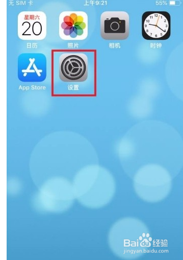 苹果手机怎么开启相机模式