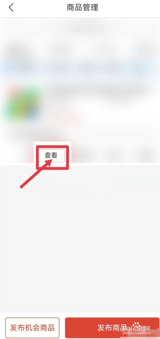 怎么让商家强制退款