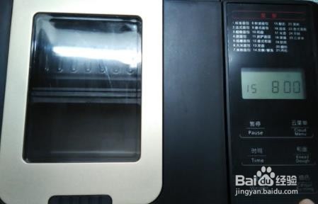 芒果粒酸奶的攻略