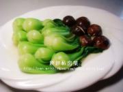 【浙菜】--青菜炒香菇