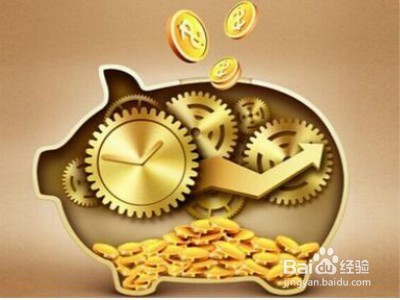 不同的人理财方法不同 你理财做对了吗