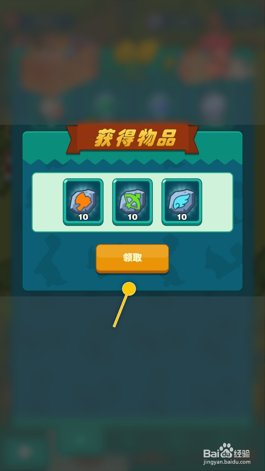 狩猎吧原始人怎么使用战士石头获得随机数量石头