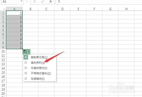 excel快速下拉填充