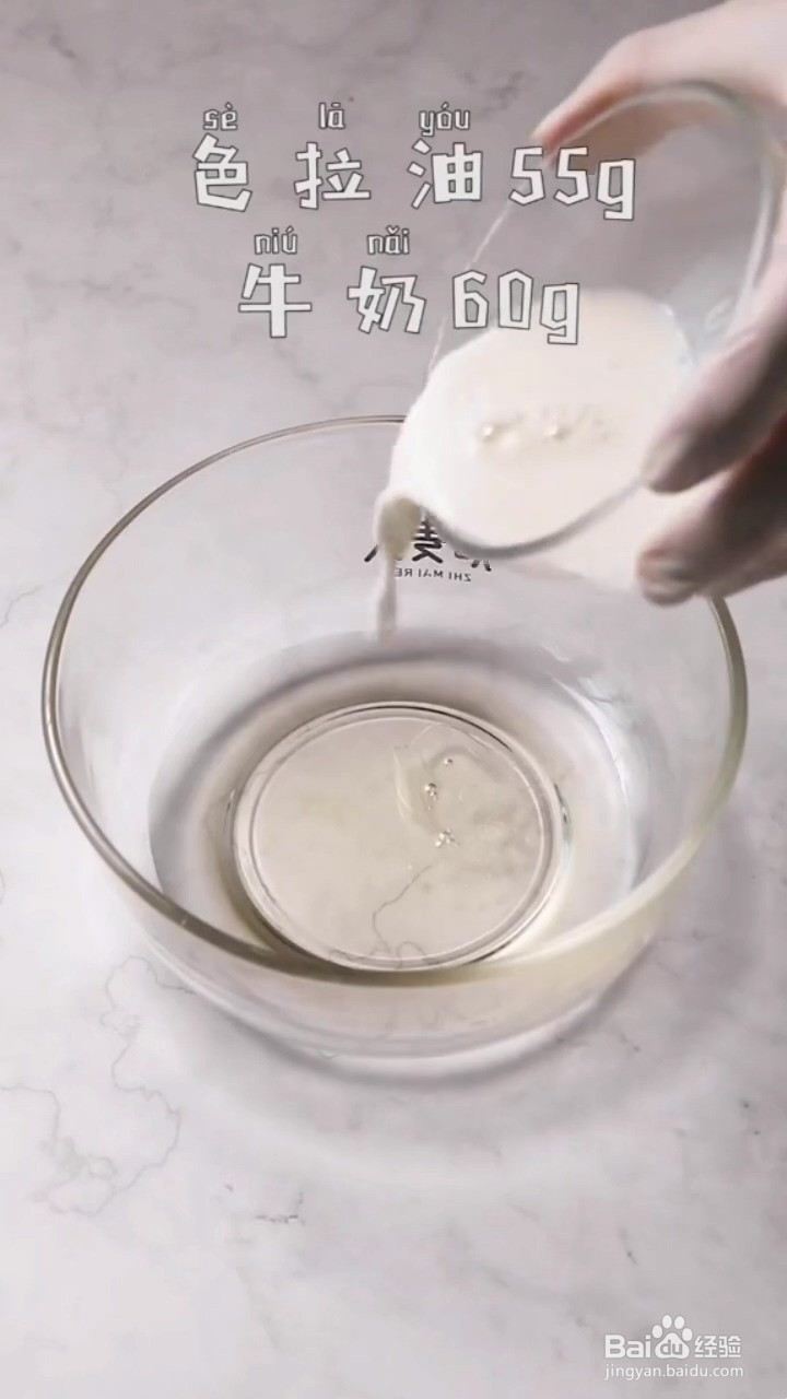 如何制作美式纸杯蛋糕