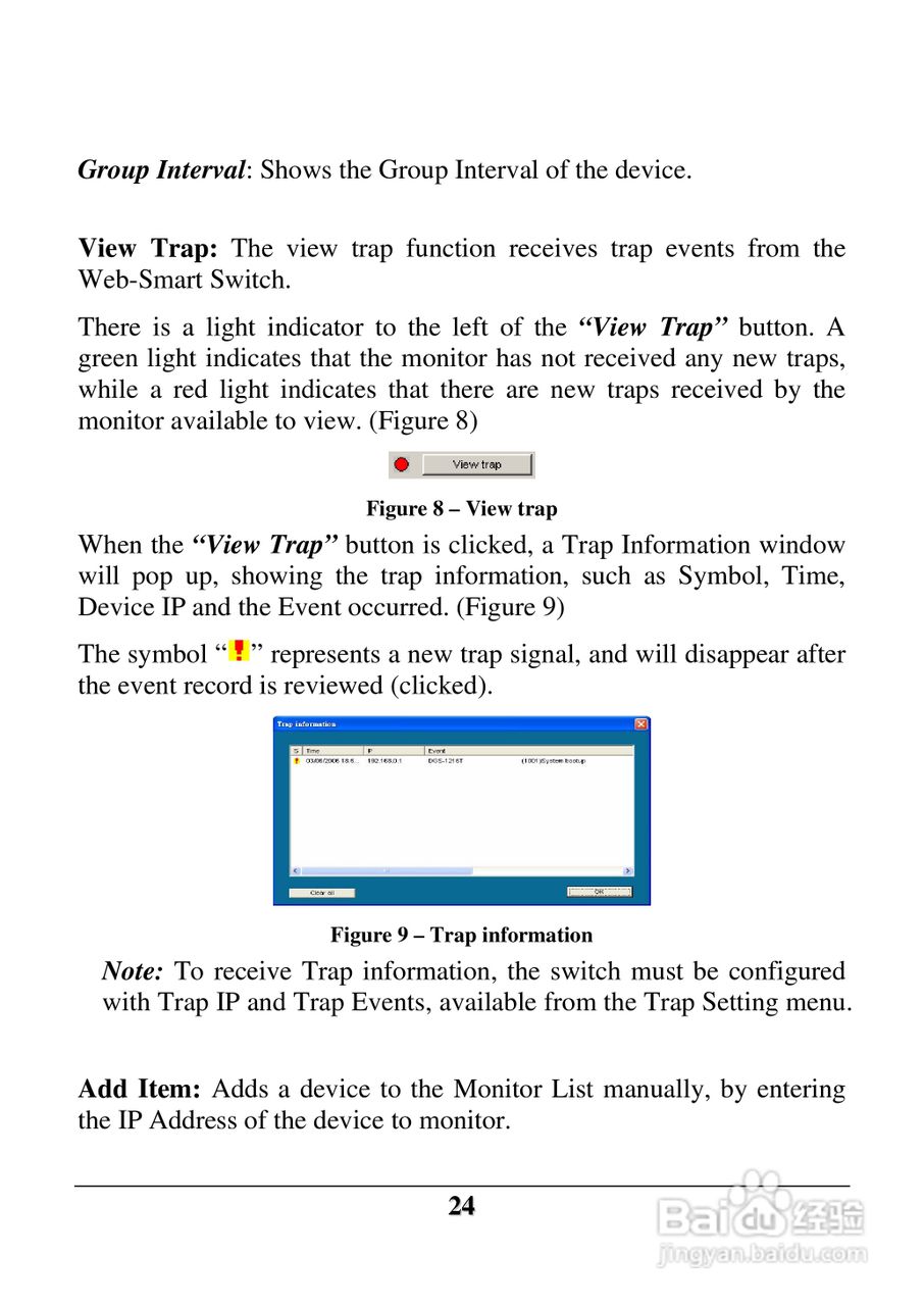 D-Link DES-1228 交换机用户手册:[3]