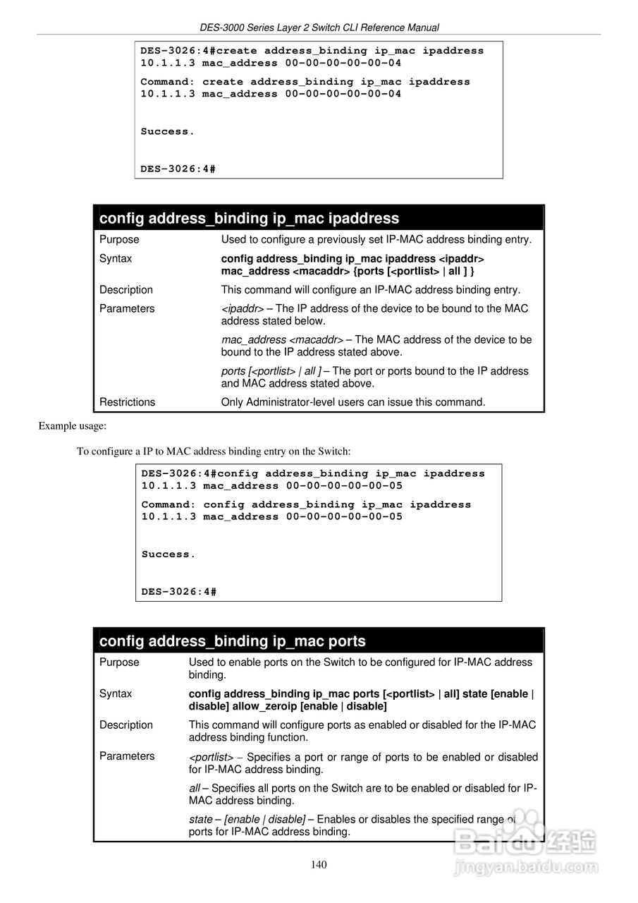 D-Link DES-3016以太网交换机用户手册:[15]