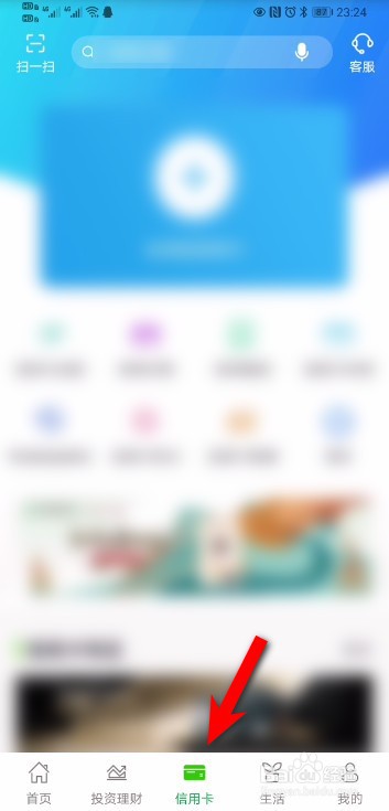 邮政信用卡10元观影怎么使用