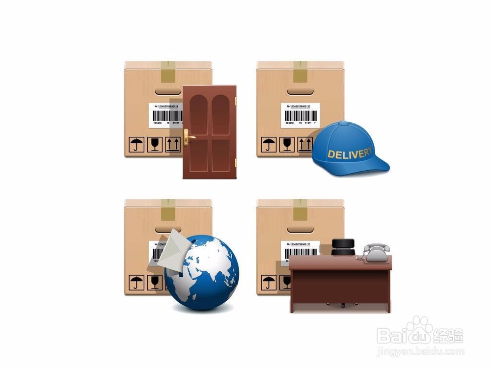 怎么使用快递寄送贵重物品 百度经验