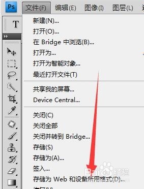 怎么在图片上加文字