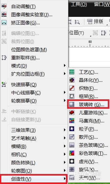 CorelDRAW如何设置图像的玻璃砖效果