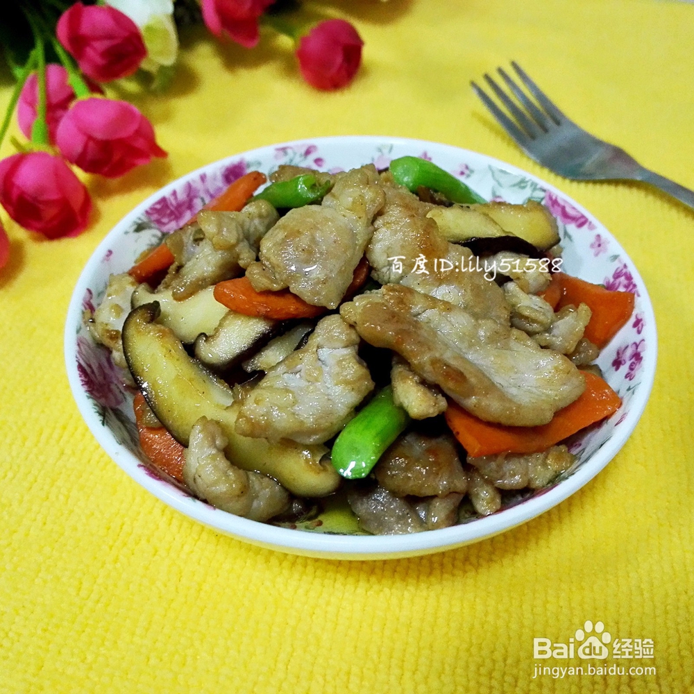 <b>家常菜——鲜香菇胡萝卜炒肉片的做法</b>