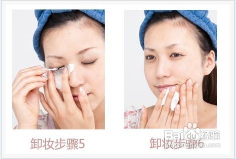 你真的会卸妆吗?超细图文详解!!!!