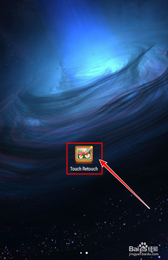 手机擦图神器 如何删除照片上的杂物