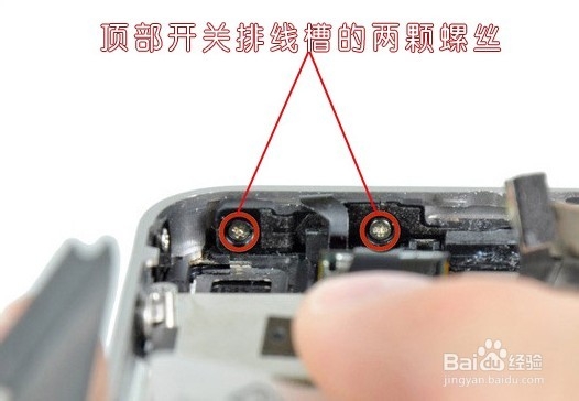 iphone4s拆机方法图解2