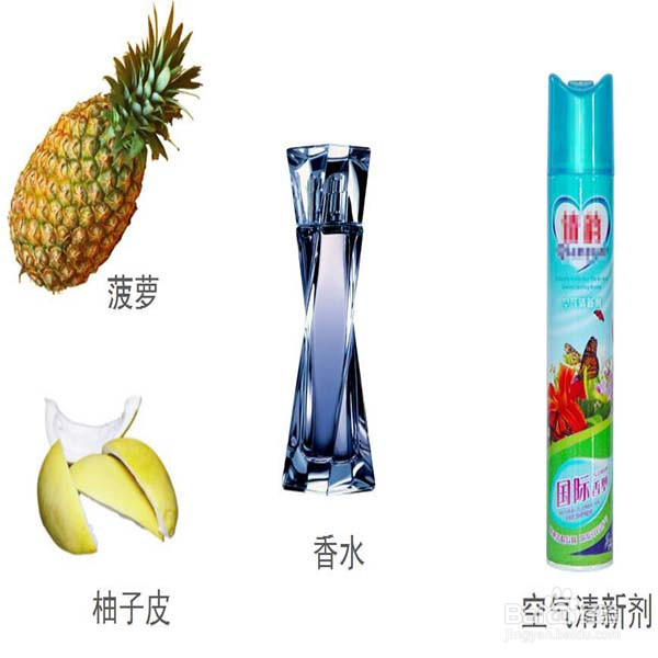 怎么快速去除甲醛？