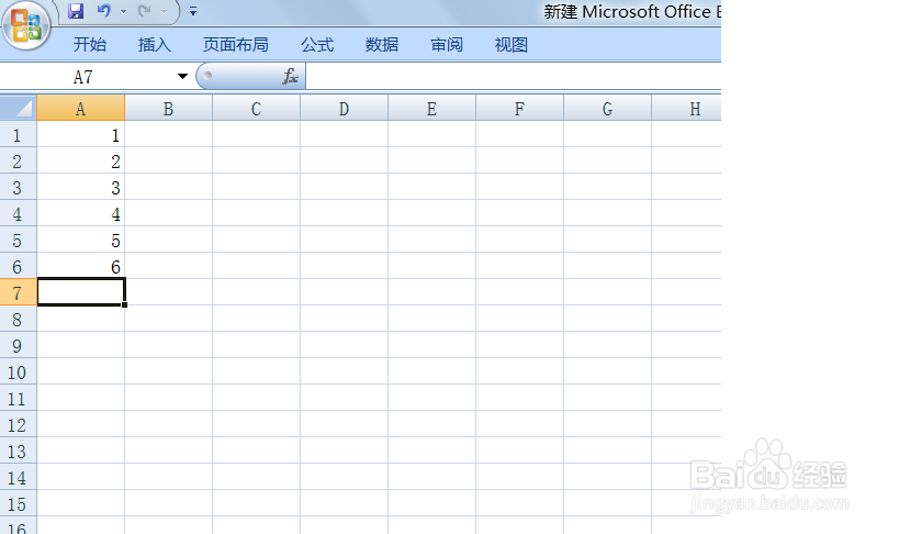 如何用EXCEL求和