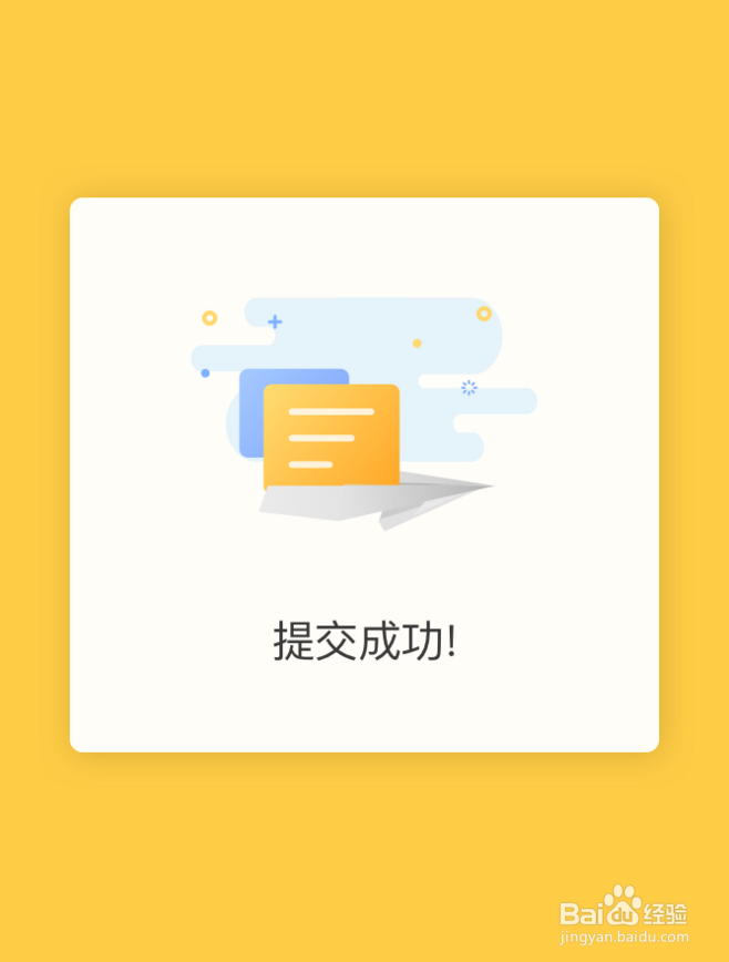 淘宝店铺如何分类（第三讲）