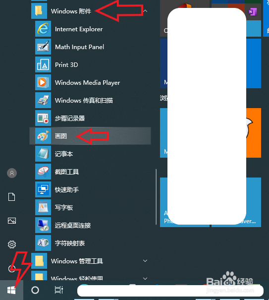 360图书馆的图片怎样下载?