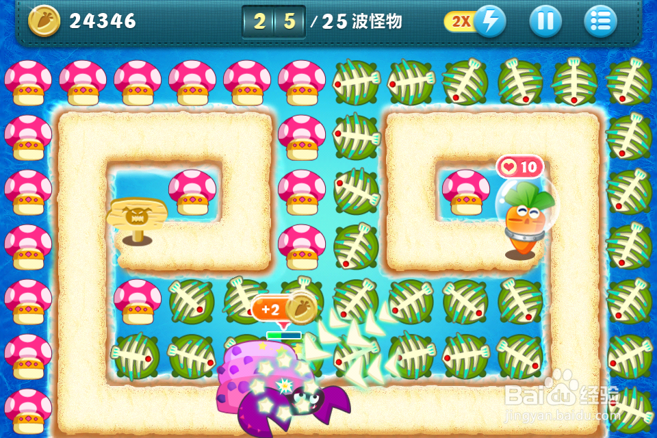 保卫萝卜苹果版深海10金萝卜完美攻略