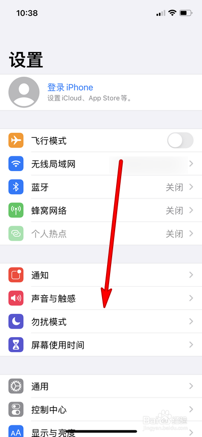 iphone12面容解锁不好用怎么办