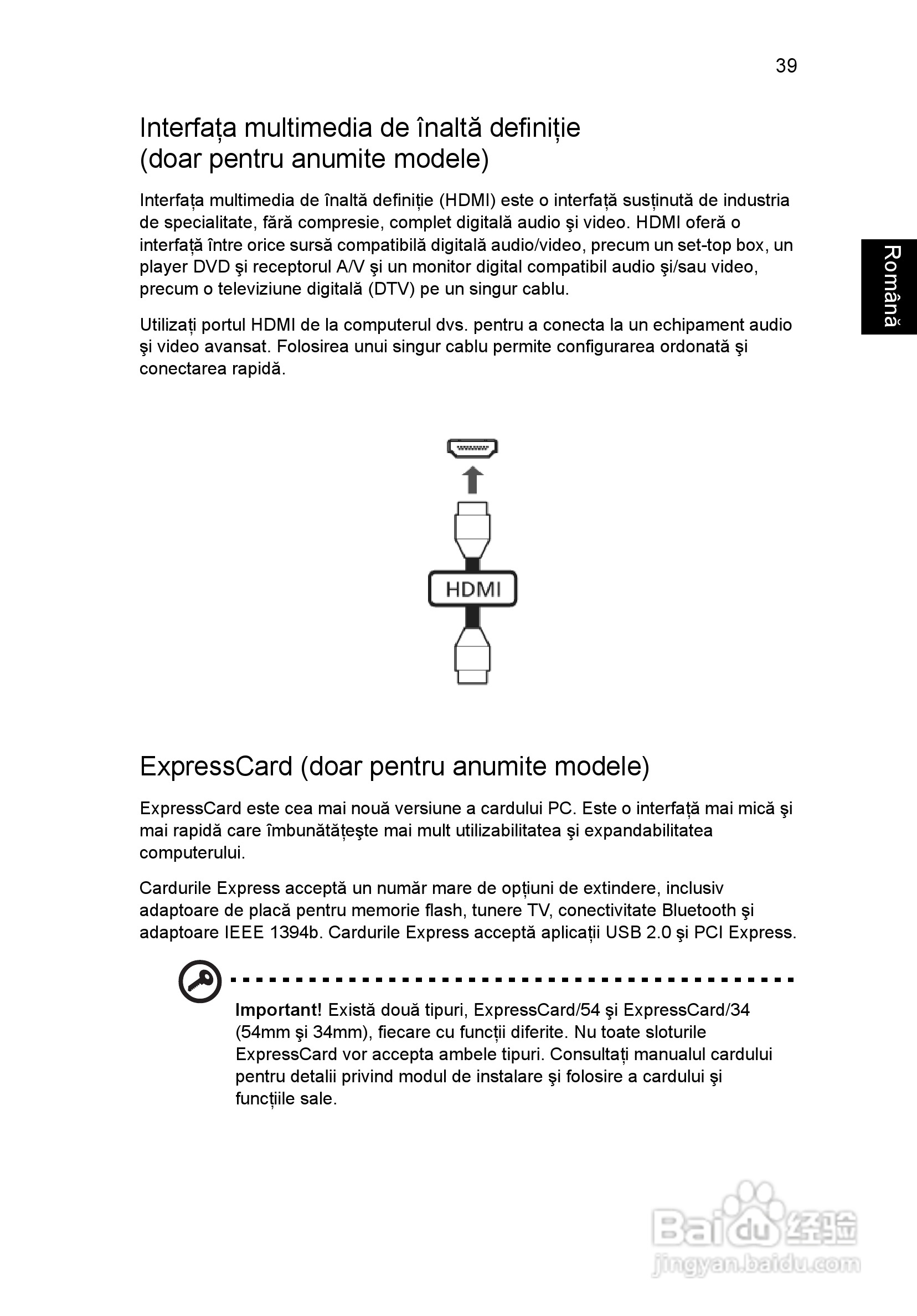 ACER宏基Aspire 5830G笔记本说明书:[144]