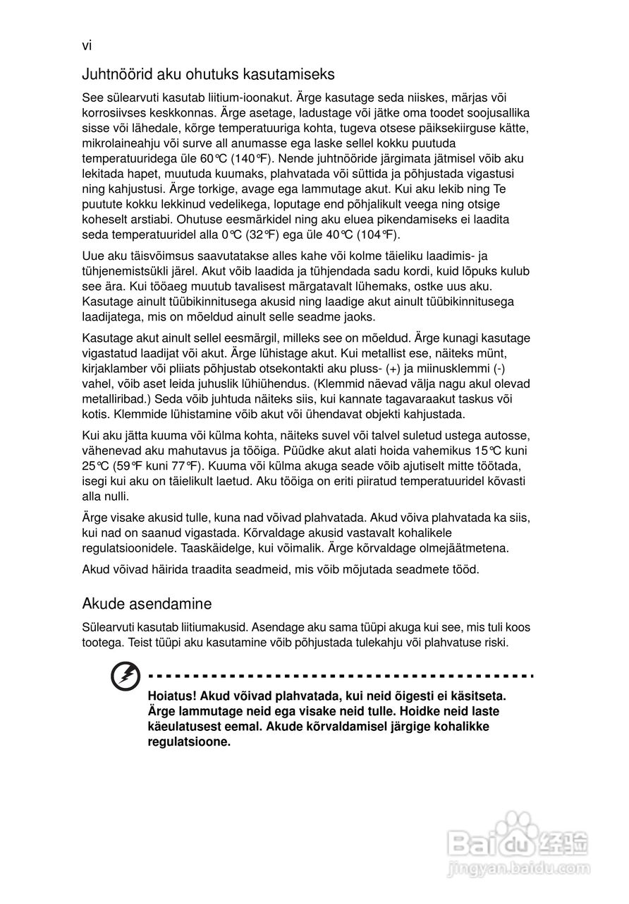 ACER宏基Aspire 5830G笔记本说明书:[154]