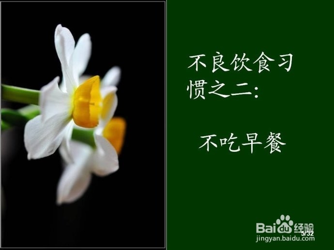 有黑眼圈是什么原因