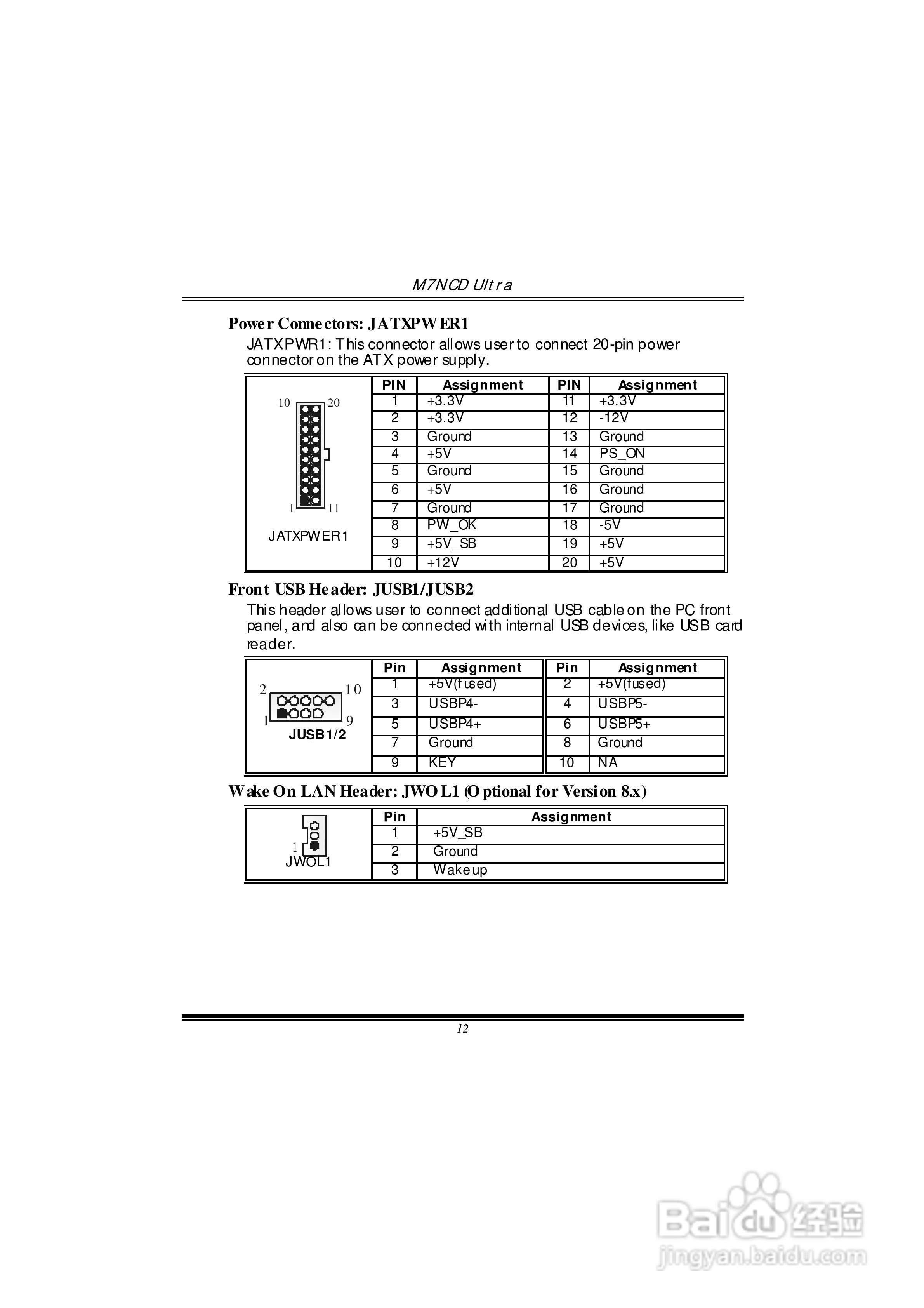 复件 映泰M7NCD Ultra主板英文版说明书:[2]