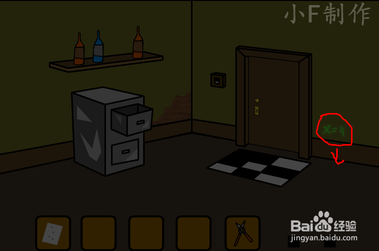 【小游戏】逃离破旧仓库攻略