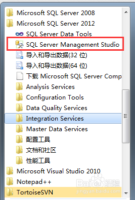<b>SQL server 2012：[1]创建发布(本地、异地)</b>