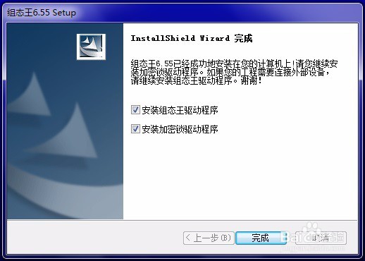 教您2G DTU工业DTU对接亚控组态软件的实例