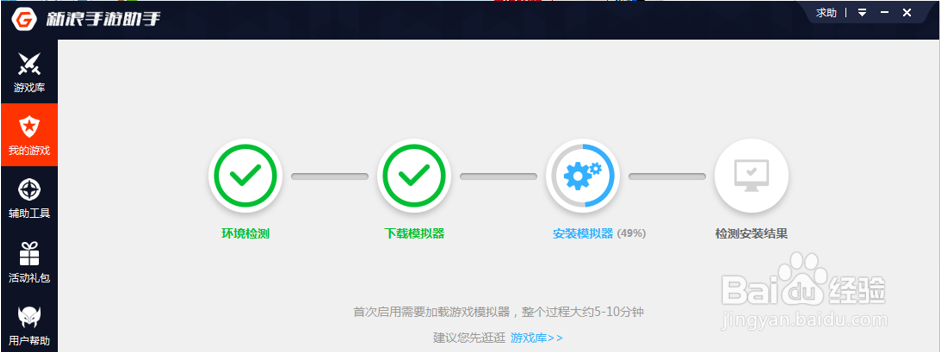 打造升级版《洛奇英雄传》电脑版辅助攻略