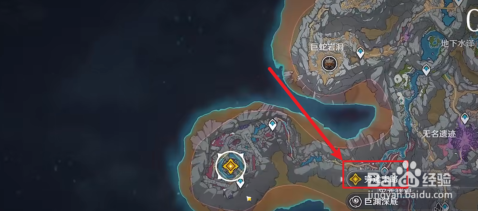 原神迷错幻渺之境2处宝箱位置?