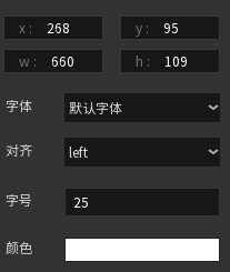 唤境制作AVG微信朋友圈小游戏开发步骤