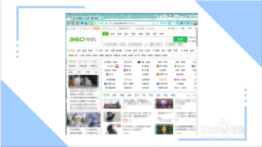 怎么设置浏览器为默认浏览器