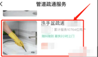 洗手池水管坏了怎么维修?