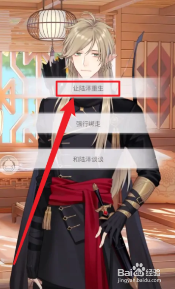 筑梦公馆1-9攻略？