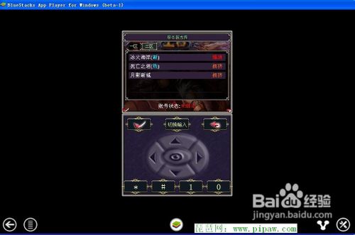 上古II新手快速升级攻略