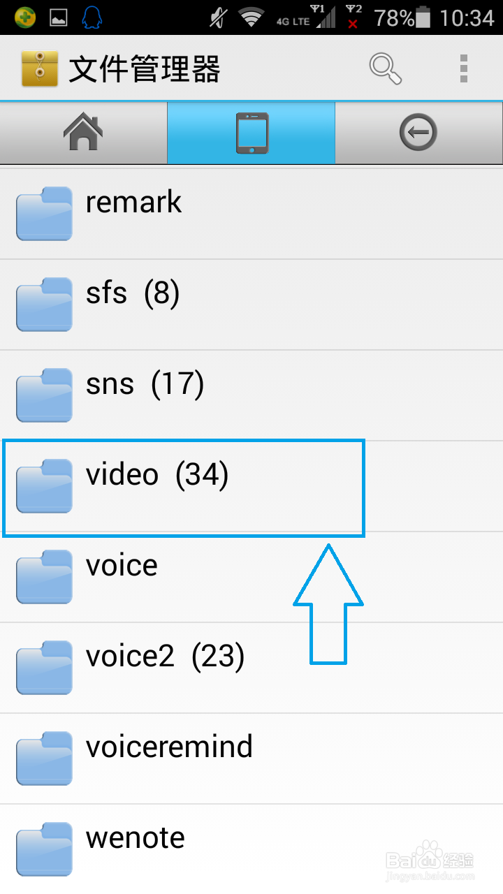 怎么把微信小视频导出来