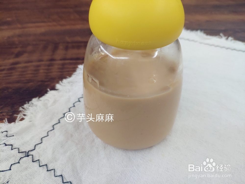 好吃到哭的家庭花生酱