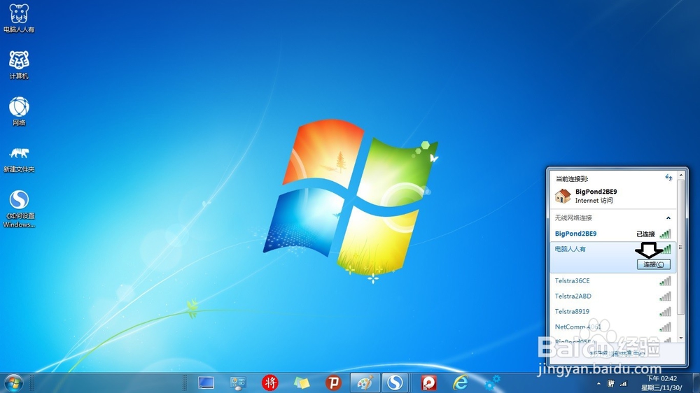 使用迷你路由器增强无线网络讯号