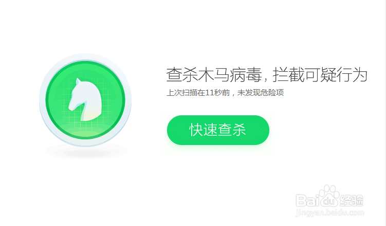 迅雷U享版下载速度突然变慢怎么解决