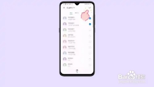 群发短信怎么弄
