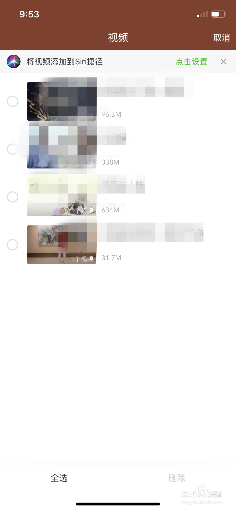 iphone手机如何扩大内存