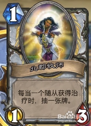 炉石传说牧师新手玩家心得--组建套牌