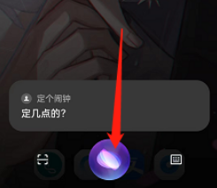 opporeno7如何开启小布指令卡片